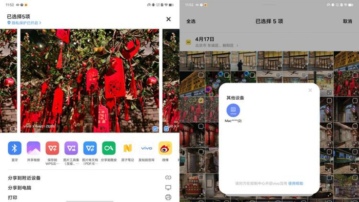 锤子handshaker的精神得以在OriginOS上延续（不是） 图源：品玩lzh摄