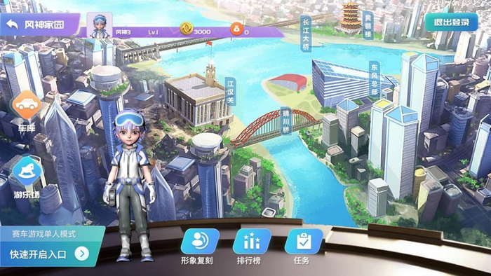 图片来源：小马立行开发的应用截图