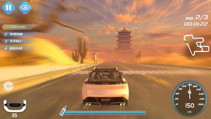 图片来源：小马立行开发的应用截图