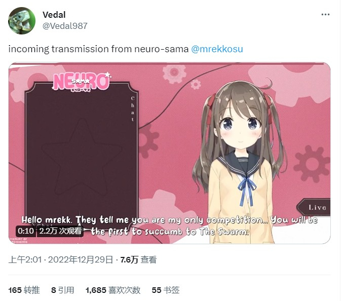 图源：Vedal 的推特