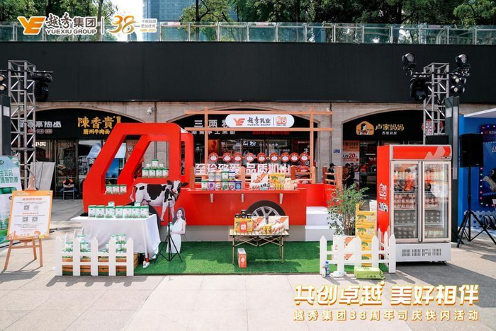 借城市快闪造势新品，辉山牛奶鲜博士系列发力低温鲜奶市场