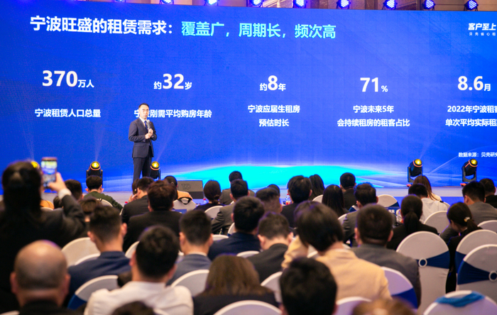 （贝壳浙南省区总经理肖会庆）