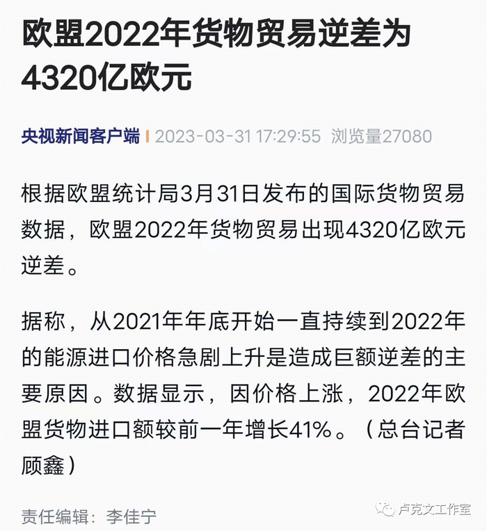 （图源：央视新闻）