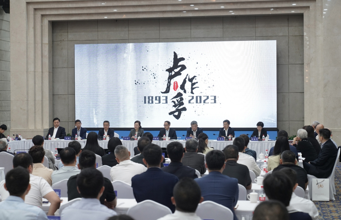 纪念卢作孚诞辰130周年座谈会在北碚召开。  通讯员 秦廷富 摄