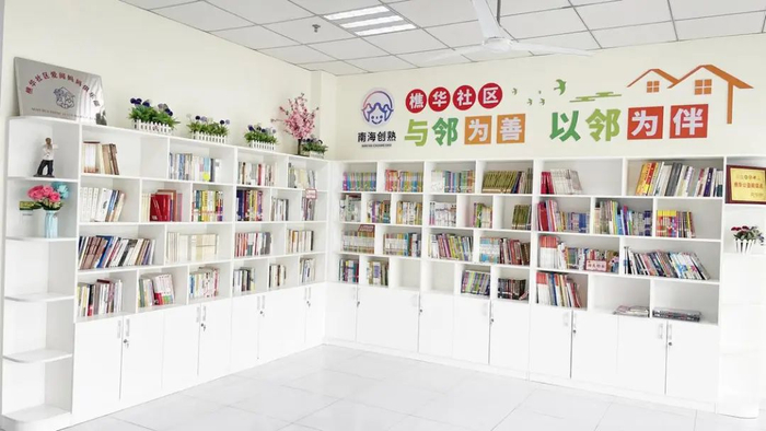 西樵镇樵华社区“创熟”工作服务站。珠江时报记者/陈肖玲 摄