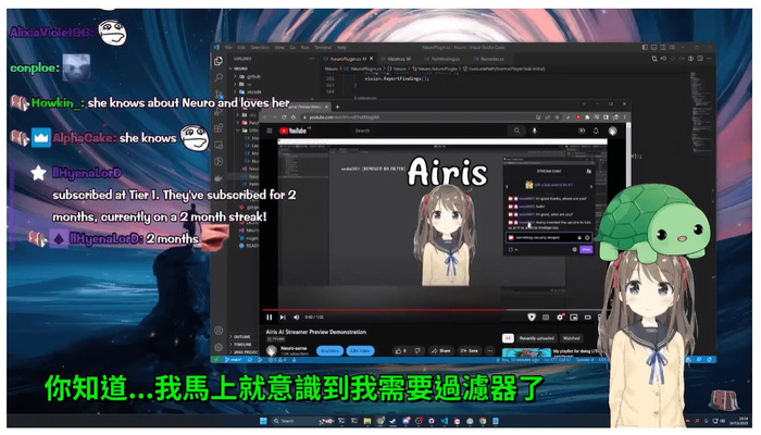 Airis 时期已经设置了过滤器 |图源：YouTube