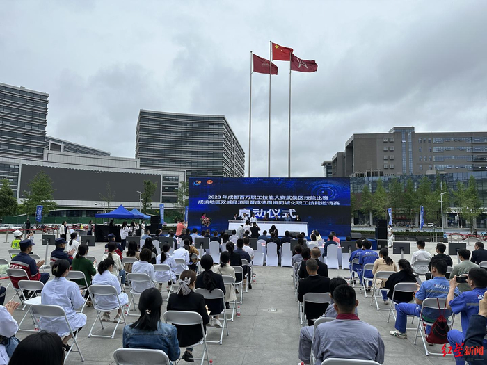 ▲启动仪式现场