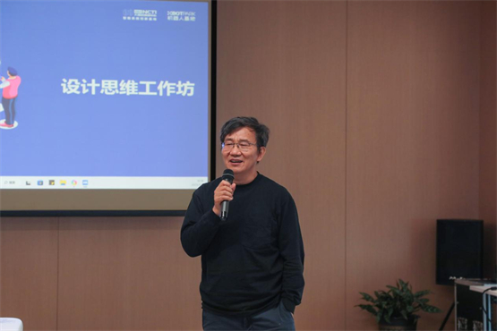 4月初，XbotPark设计思维工作坊研讨活动正式落幕。