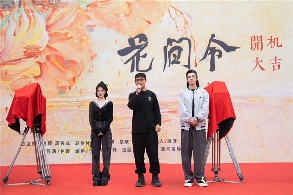 概念海报花团盛开暗流涌动四大奇案直指惊天真相