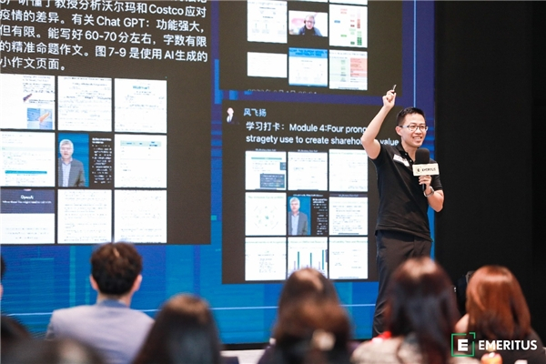 Emeritus校友代表卢业勤致辞