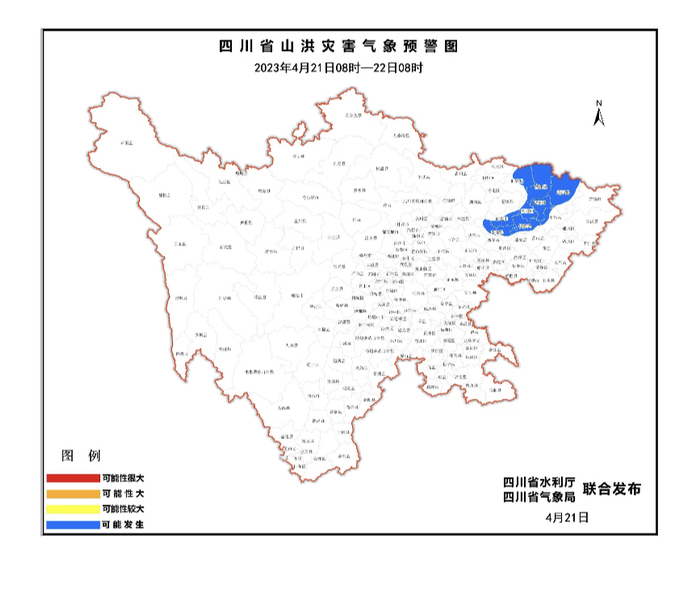 ▲气象预警图