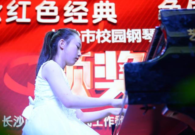 图为2022年7月的首届长沙市校园钢琴艺术展演暨颁奖典礼。主办方供图