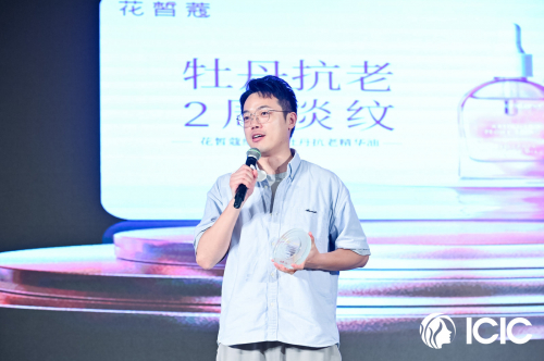 花皙蔻高级研发总监王斌