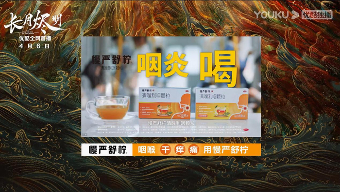 图/桂龙药业 品牌标板