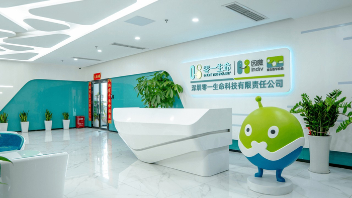 图：中国人万人口腔微生态项目启动仪式