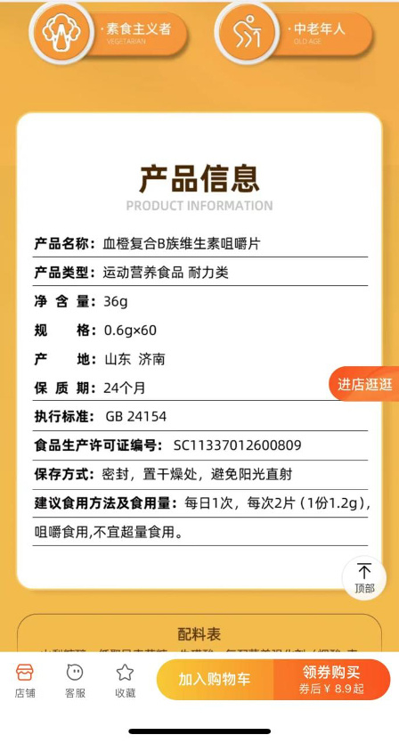 图源：天猫买药