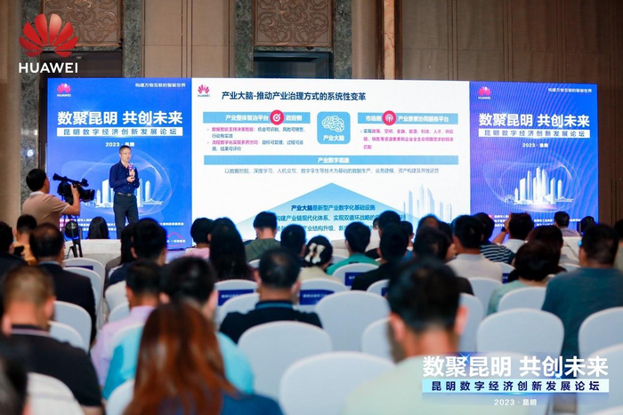 浙江省数字经济学会会员、产业数字化专家 何伟