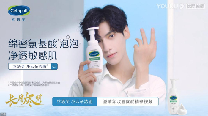 图/ 丝塔芙 品牌头条