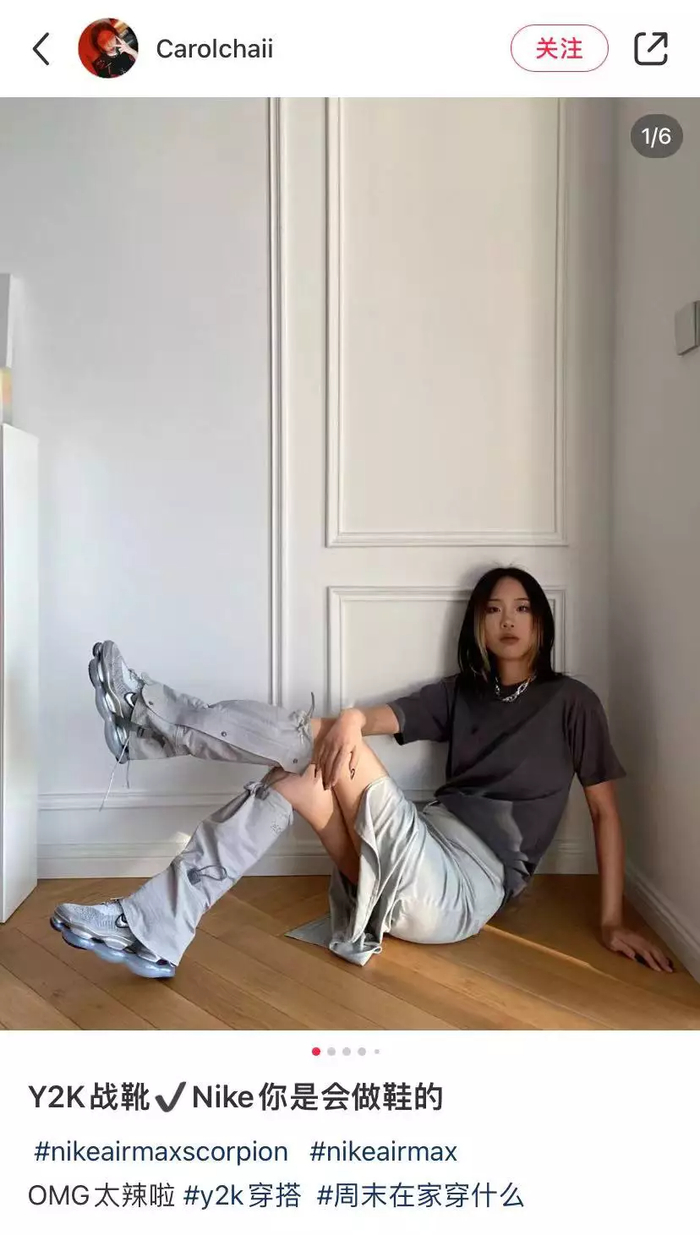 小红书@Carolchaii