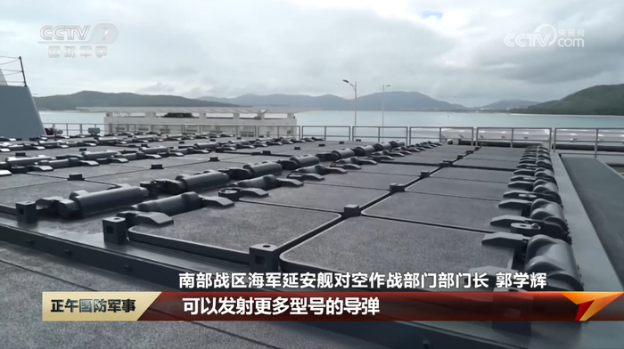 图片说明：055前甲板的垂直发射单元 央视截图