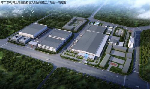 （来思尔乳业智能化工厂俯瞰图）