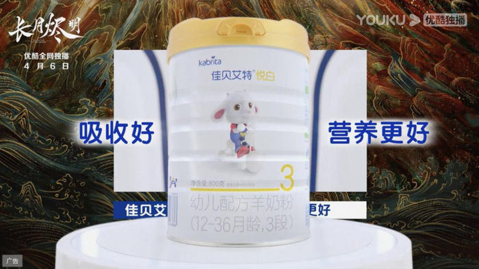 图/ 佳贝艾特 破屏品牌标板