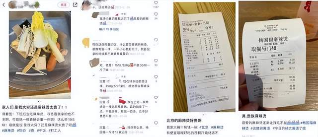 来源/小红书 燃次元截图