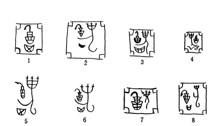 △商周铜器铭文 图源：孙霄《欹器与尖底瓶考略》（期刊《文博》）