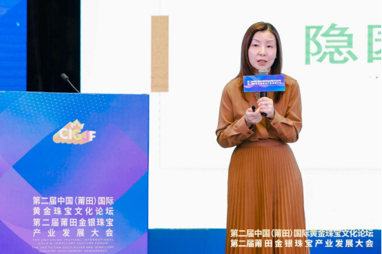 独立珠宝顾问、上海视觉艺术学院时尚特聘教授毛文 