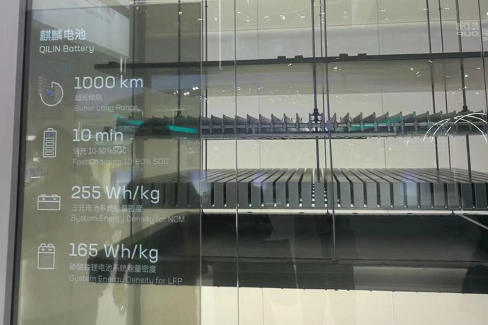 ↑4月19日上海车展 宁德时代麒麟电池