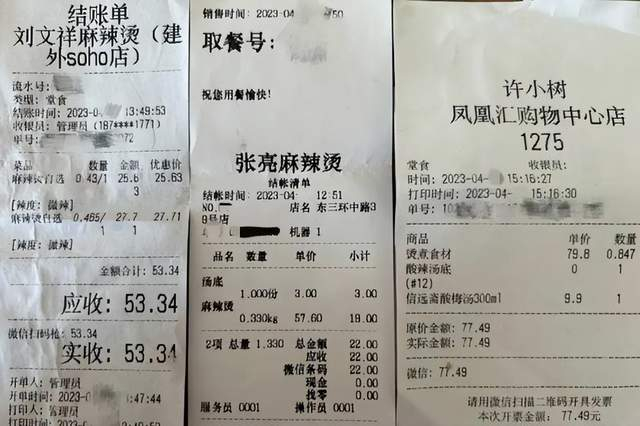 来源/燃次元拍摄