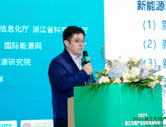 晶澳太阳能科技股份有限公司