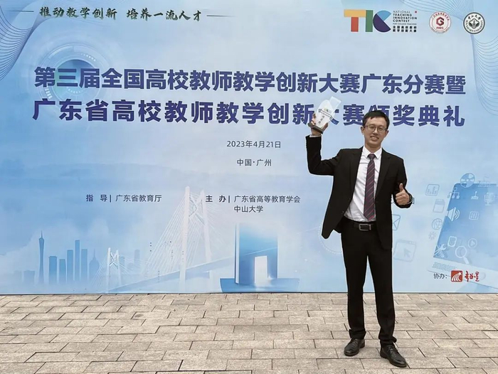 姜春涛老师在颁奖现场。