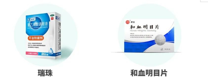 （图源：远大医药官微）