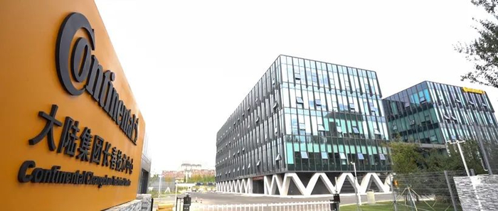 大陆集团长春技术中心外景图（图片来源：大陆集团）