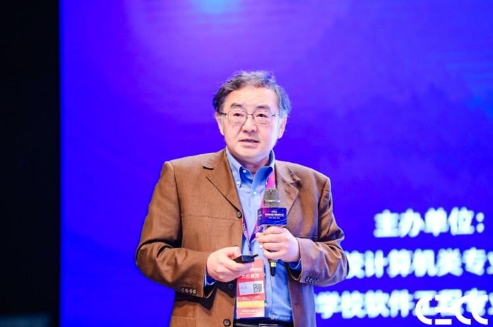 中国工程院院士、教育部高等学校计算机类专业教学指导委员会委员、同济大学蒋昌俊教授作大会报告