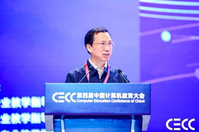 图：大会共同主席、同济大学校长郑庆华教授主持开幕式