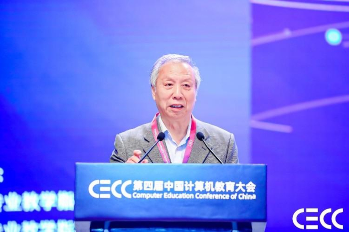 大会指导委员会共同主席、中国工程院院士赵沁平教授致辞