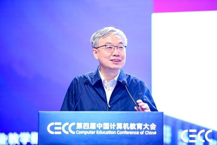 中国科学院院士、南京大学原校长吕建教授作大会报告