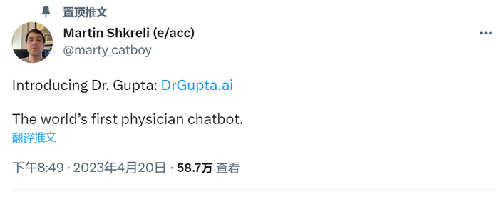 （来源：社交媒体）