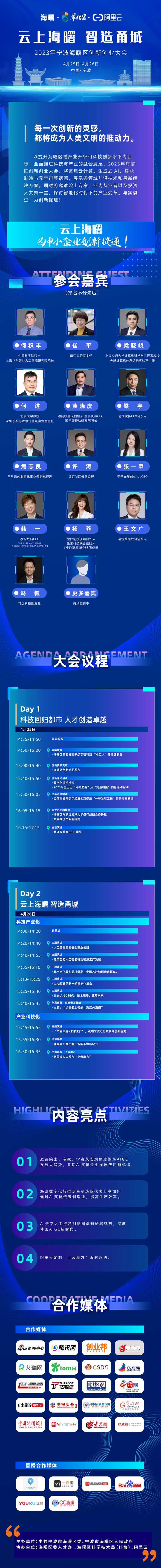 （来源：看头条网）