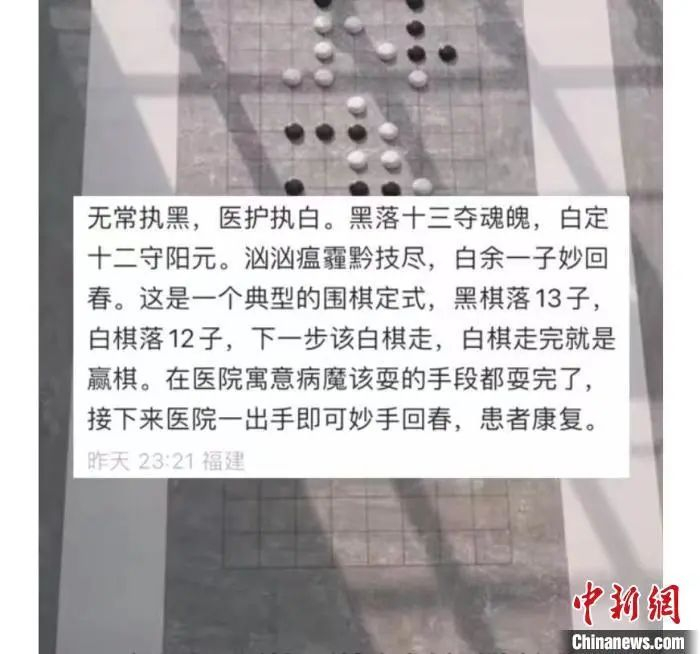 针对医院这一设计，许多网友也脑洞大开进行解读。网友留言截图