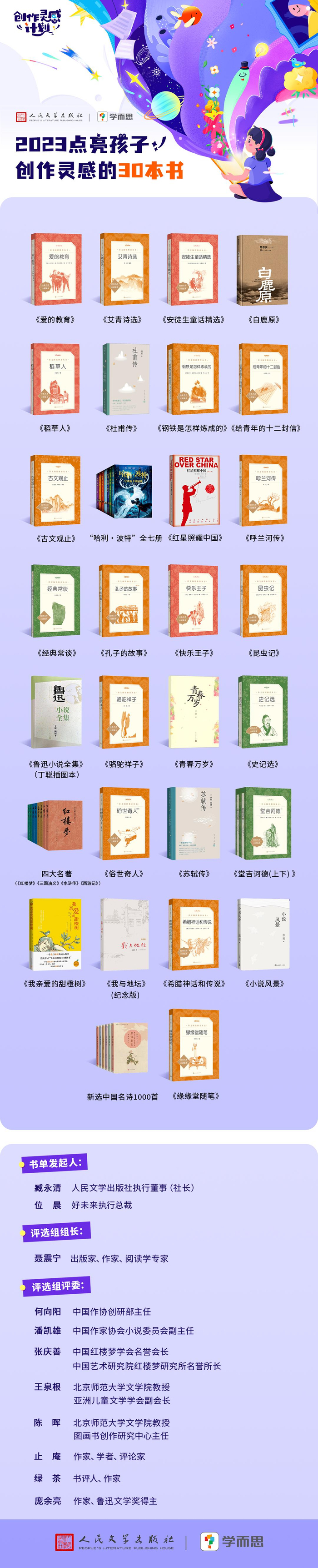 （来源：看头条网）