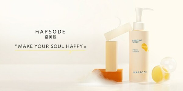  悦芙媞品牌大单品