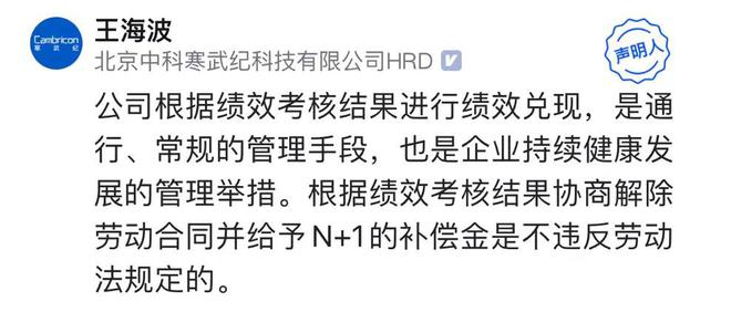 截图来源：脉脉