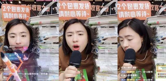 图为刘媛媛直播间