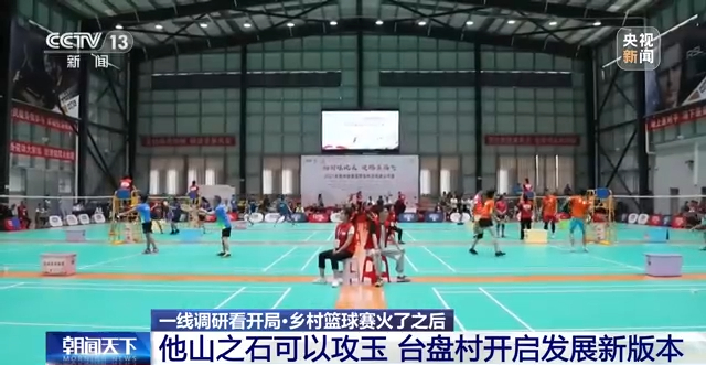 围绕“羽毛球”做文章的模式