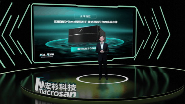 宏杉科技产品部部长汪振浩