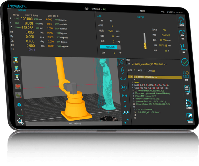 七轴联动雕刻机器人系统i-Novatrol®R701操作界面一