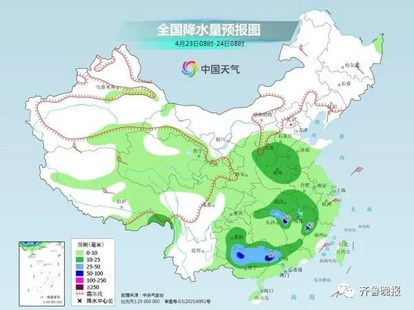 近期山东天气预报